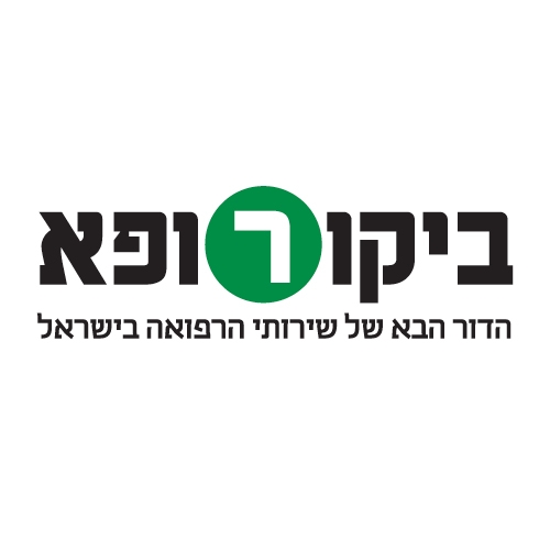 ביקורופא בע"מ 