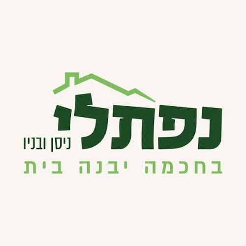 נפתלי ניסן ובניו בע"מ